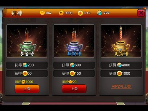 西游游戏装备获取攻略 Cg-4WlQX3wKIV0CXAAB9JPjrPyAAARf8gFl26kAAH08838.jpg